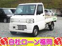 三菱 ミニキャブトラック ＶＸ－ＳＥ　／タイミングベルト交換済み...