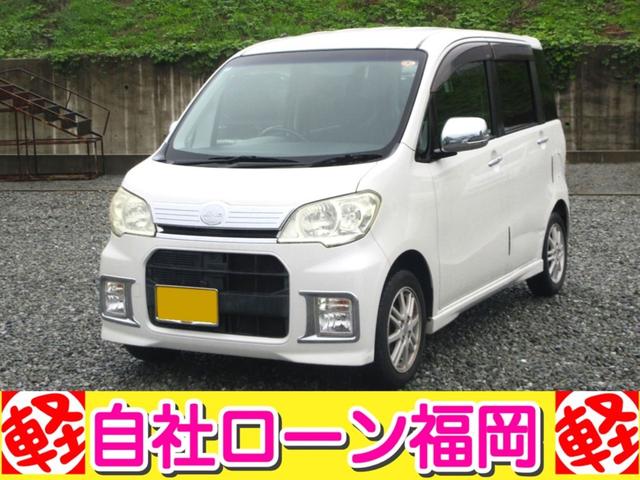 ☆購入時にボディーコーティングを追加して頂ければ 通常５７，７５０円ですが２０，０００円にてスタッフが心を込めて施工します