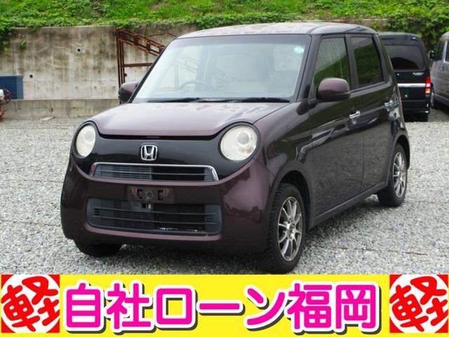 Ｎ−ＯＮＥ(ホンダ) Ｇ・Ｌパッケージ　／スマートキー／プッシュスタート／アルミホイール／ＨＩＤライト／盗難防止／ウィンカーミラー／タイミングチェーン 中古車画像