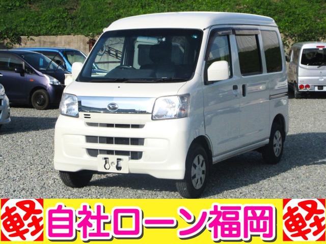 ハイゼットカーゴ クルーズリミテッド　・ハイルーフ／キーレス／パワーウィンドウ／エアコン／パワステ／両側スライド・ドア／ドラレコ／ＥＴＣ／タイミングチェーン／車検整備付き（1枚目）