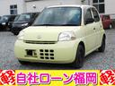 エッセ Ｘスペシャル　／キーレス／ＣＤデッキ／タイミングチェーン／車検整備付き（1枚目）