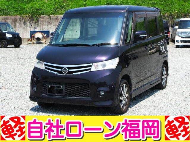 ルークス ハイウェイスター　／片側電動スライド・ドア／両側スライド・ドア／スマートキー／プッシュスタート／アルミホイール／ＨＩＤライト／盗難防止／ドラレコ／ウィンカーミラー（1枚目）