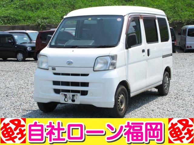 ハイゼットカーゴ スペシャル　・ハイルーフ／エアコン／パワステ／集中ドアロック／両側スライド・ドア／タイミングチェーン／車検整備付き（1枚目）