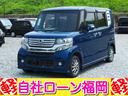 購入時にボディーコーティングを追加して頂ければ 通常５７，７５０円ですが２０，０００円にてスタッフが心を込めて施工します