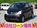 ムーヴ Ｘ　／ナビ／Ｂｌｕｅｔｏｏｔｈ／フルセグＴＶ・ＤＶＤ／バックカメラ／スマートキー／プッシュスタート／アイドリングストップ／アルミホイール／盗難防止（1枚目）