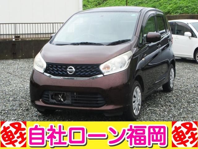 デイズ Ｊ　／キーレス／ＣＤデッキ／電格ミラー／タイミングチェーン／車検整備付き（1枚目）