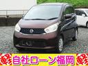 デイズ Ｊ　／キーレス／ＣＤデッキ／電格ミラー／タイミングチェーン／車検整備付き（1枚目）