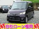 ルークス ハイウェイスター　／片側電動スライド・ドア／両側スライド・ドア／スマートキー／プッシュスタート／アルミホイール／ＨＩＤライト／盗難防止／ＣＤデッキ／ウィンカーミラー（1枚目）