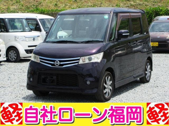 ルークス ハイウェイスター　／ナビ／Ｂｌｕｅｔｏｏｔｈ／フルセグＴＶ・ＤＶＤ再生／バックカメラ／片側電動スライド・ドア／両側スライド・ドア／スマートキー／プッシュスタート／アルミホイール（1枚目）