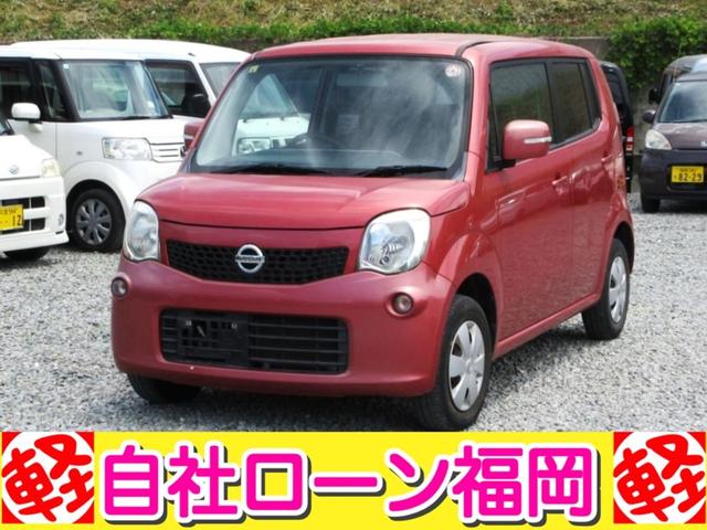 モコ Ｘ　／ナビ／Ｂｌｕｅｔｏｏｔｈ／ＤＶＤ再生／スマートキー／プッシュスタート／盗難防止／ＥＴＣ／ウィンカーミラー／タイミングチェーン／車検整備付き（1枚目）