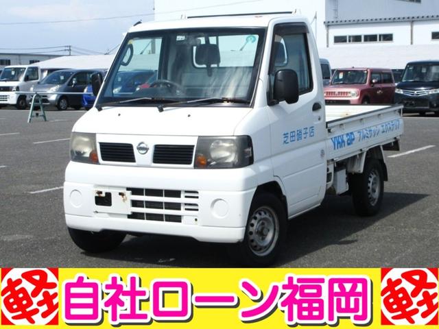 クリッパートラック ＤＸ　／エアコン／パワステ／５速ミッション／車検整備付き（1枚目）
