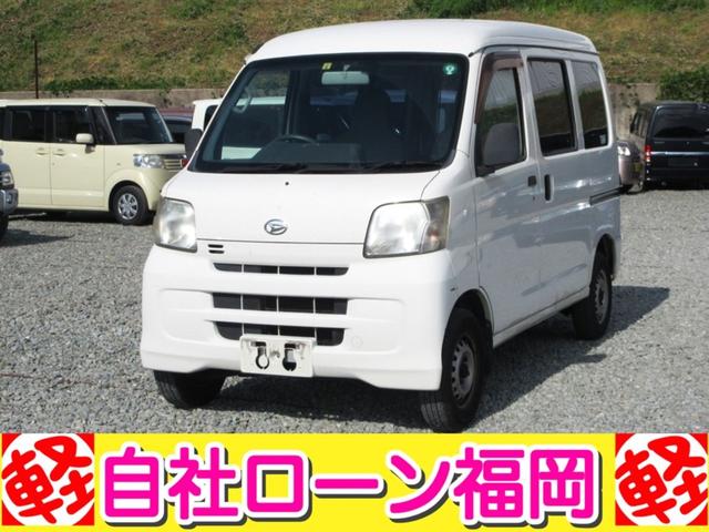 ハイゼットカーゴ スペシャル　・ハイルーフ／エアコン／パワステ／両側スライド・ドア／ＥＴＣ／タイミングチェーン／車検整備付き（1枚目）