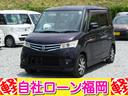 ルークス ハイウェイスター　／ナビ／Ｂｌｕｅｔｏｏｔｈ／フルセグＴＶ・ＤＶＤ再生／バックカメラ／片側電動スライド・ドア／両側スライド・ドア／スマートキー／プッシュスタート／アルミホイール（1枚目）