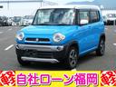 ハスラー Ｘターボ　／ナビ／Ｂｌｕｅｔｏｏｔｈ／ＴＶ・ＤＶＤ再生／スマートキー／プッシュスタート／４ＷＤ／アイドリングストップ／横滑り防止装置／レーダーブレーキサポート（1枚目）
