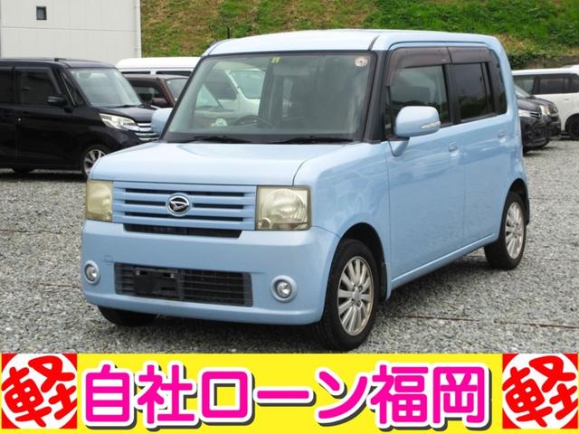 購入時にボディーコーティングを追加して頂ければ 通常５７，７５０円ですが２０，０００円にてスタッフが心を込めて施工します