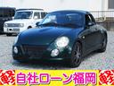 購入時にボディーコーティングを追加して頂ければ、 通常５７，７５０円ですが２０，０００円にてスタッフが心を込めて施工します