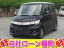 ☆購入時にボディーコーティングを追加して頂ければ 通常５７，７５０円ですが２０，０００円にてスタッフが心を込めて施工します