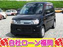 ☆購入時にボディーコーティングを追加して頂ければ 通常５７，７５０円ですが２０，０００円にてスタッフが心を込めて施工します