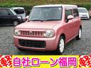 アルトラパン Ｘ　／ナビ／ＴＶ・ＤＶＤ再生／スマートキー／プッシュスタート／盗難防止／ＥＴＣ／ウィンカーミラー／タイミングチェーン／車検整備付き（1枚目）