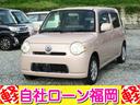 ☆購入時にボディーコーティングを追加して頂ければ 通常５７，７５０円ですが２０，０００円にてスタッフが心を込めて施工します
