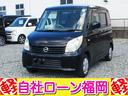 ☆購入時にボディーコーティングを追加して頂ければ 通常５７，７５０円ですが２０，０００円にてスタッフが心を込めて施工します