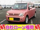 アルトラパン Ｘ　／ナビ／ＴＶ／スマートキー／プッシュスタート／アルミホイール／盗難防止／電格ミラー（1枚目）