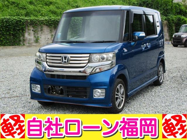 Ｎ－ＢＯＸカスタム Ｇ・Ｌパッケージ　／ナビ／ＴＶ・ＤＶＤ再生／片側電動スライド・ドア／両側スライド・ドア／スマートキー／プッシュスタート／アイドリングストップ／横滑り防止装置／アルミホイール（1枚目）