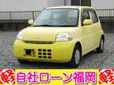 ☆購入時にボディーコーティングを追加して頂ければ 通常５７，７５０円ですが２０，０００円にてスタッフが心を込めて施工します