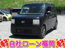 ☆購入時にボディーコーティングを追加して頂ければ 通常５７，７５０円ですが２０，０００円にてスタッフが心を込めて施工します