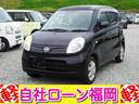 ☆購入時にボディーコーティングを追加して頂ければ 通常５７，７５０円ですが２０，０００円にてスタッフが心を込めて施工します