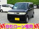☆購入時にボディーコーティングを追加して頂ければ 通常５７，７５０円ですが２０，０００円にてスタッフが心を込めて施工します