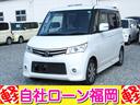 ☆購入時にボディーコーティングを追加して頂ければ 通常５７，７５０円ですが２０，０００円にてスタッフが心を込めて施工します