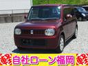 ☆購入時にボディーコーティングを追加して頂ければ 通常57,750円ですが20,000円にてスタッフが心を込めて施工します