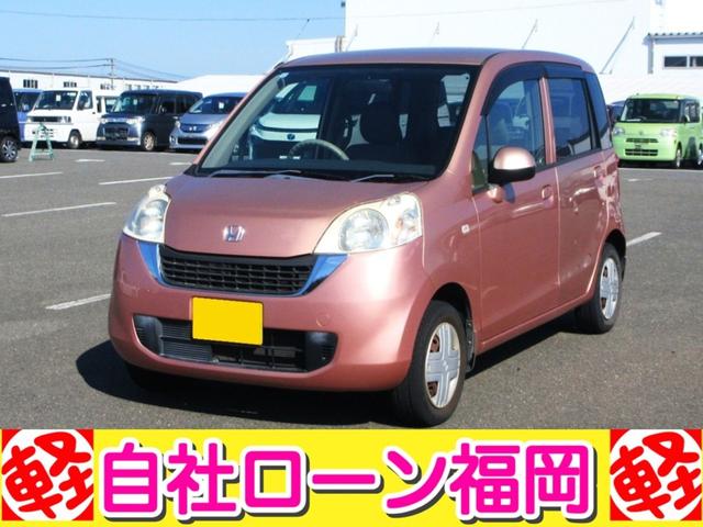ライフ(ホンダ) パステル　／バックカメラ／スマートキー／ＣＤデッキ／電格ミラー 中古車画像