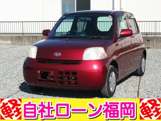 エッセ(ダイハツ) ＶＳ　メモリアルエディション　／ナビ／ＴＶ・ＤＶＤ再生／盗難防止／キーレス／タイミングチェーン／車検整備付き 中古車画像