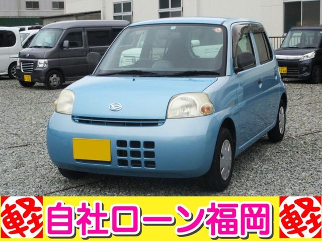 エッセ(ダイハツ) Ｘスペシャル　／盗難防止／キーレス／ＣＤデッキ／タイミングチェーン 中古車画像