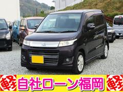 ワゴンRスティングレー T /ターボ/スマートキー/プッシュスタート/アルミホイール/HIDライト/盗難防止/ETC/ウィンカーミラー/タイミングチェーン 中古車画像