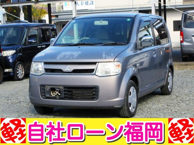 ｅＫワゴン(三菱) ＭＳ　／電動スライド・ドア／タイミングベルト交換済み／キーレス／ＣＤデッキ／電格ミラー 中古車画像