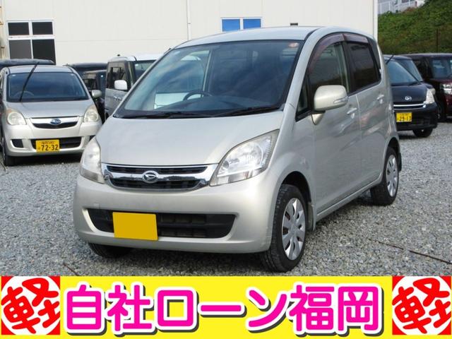 DAIHATSU MOVE MEMORIAL EDITION