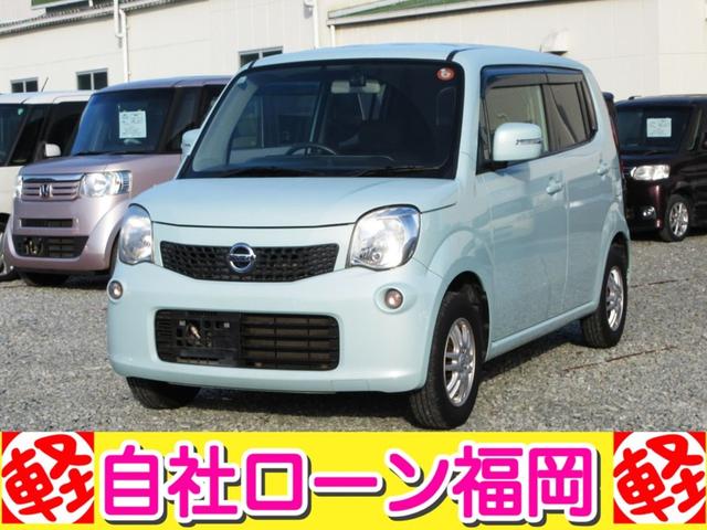 NISSAN MOCO X