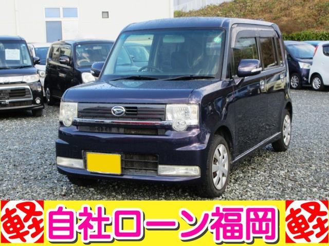 ☆購入時にボディーコーティングを追加して頂ければ 通常５７，７５０円ですが２０，０００円にてスタッフが心を込めて施工します