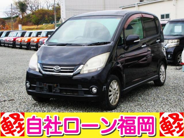 ☆購入時にボディーコーティングを追加して頂ければ 通常５７，７５０円ですが２０，０００円にてスタッフが心を込めて施工します