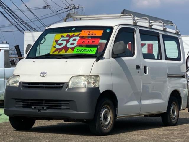 タウンエースバン(トヨタ) ＤＸ 中古車画像