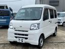 ダイハツ ハイゼットカーゴ ＤＸ （車検整備付）