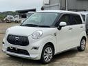 ダイハツ キャスト スタイルＸ （車検整備付）