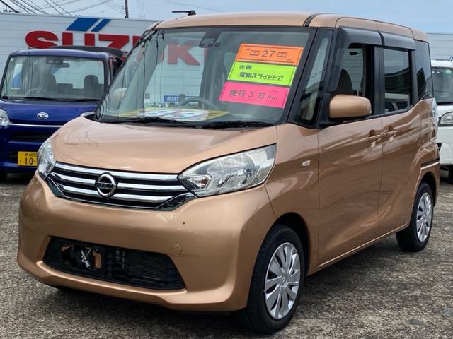 デイズルークス Ｘ（1枚目）