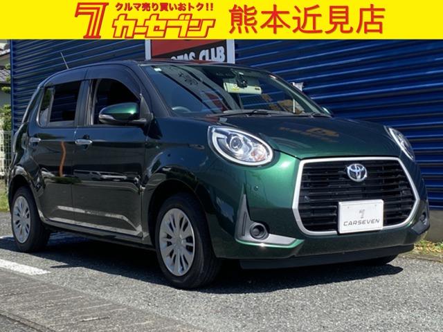 クルマ売り買いおトク！カーセブン熊本近見店！