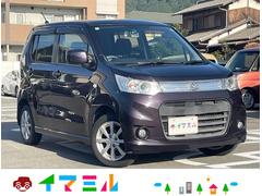 ワゴンRスティングレー X プッシュスタート スマートキー タイミングチェーン 中古車画像