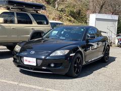 マツダ　ＲＸ−８　タイプＥ　ＲＡＹＳ１８インチアルミホイール　ＧＴウィング　ＨＩＤヘッドライト