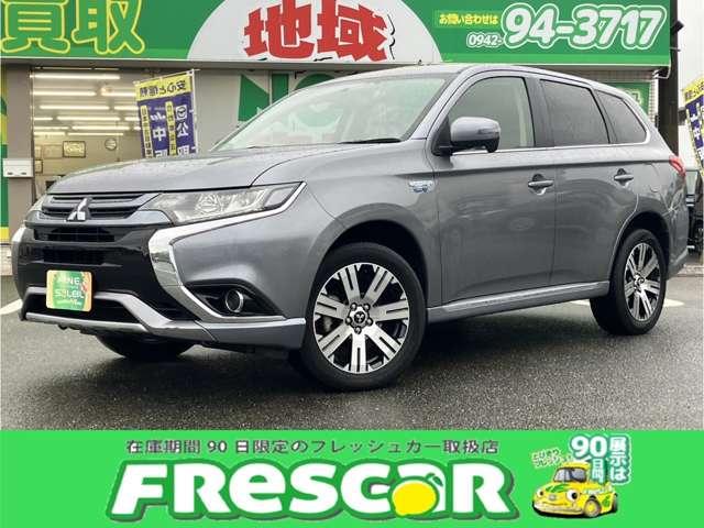 2015年「OUTLANDER PHEV」カタログ